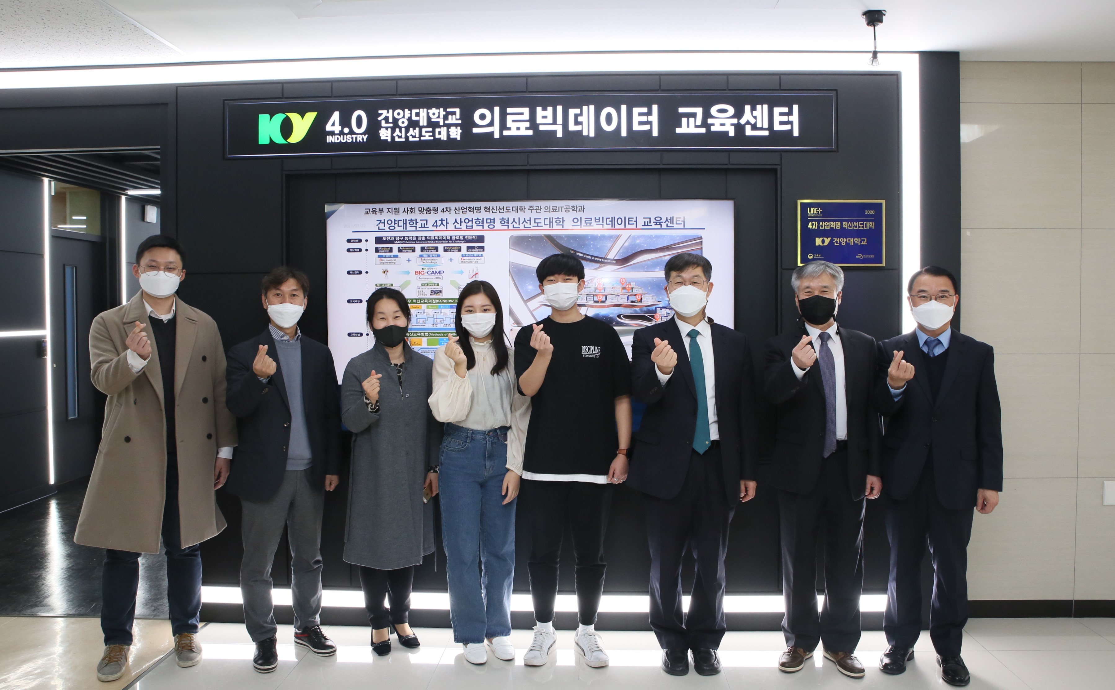 건양대 의료빅데이터 교육센터 개관 건양대병원 연계 의료빅데이터 기반 교육혁신 본격화